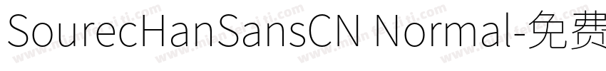 SourecHanSansCN Normal字体转换